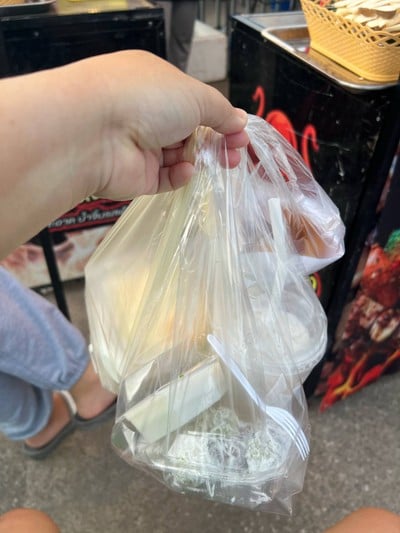 อื่นๆ