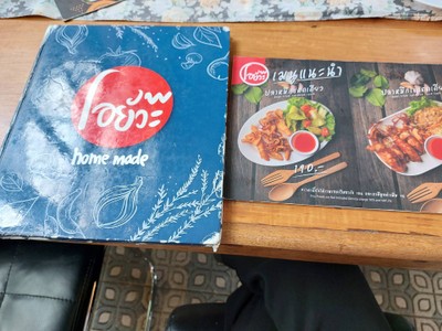 อื่นๆ