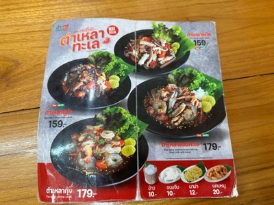 อื่นๆ