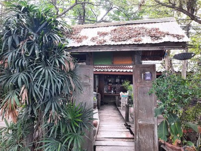 หน้าร้าน