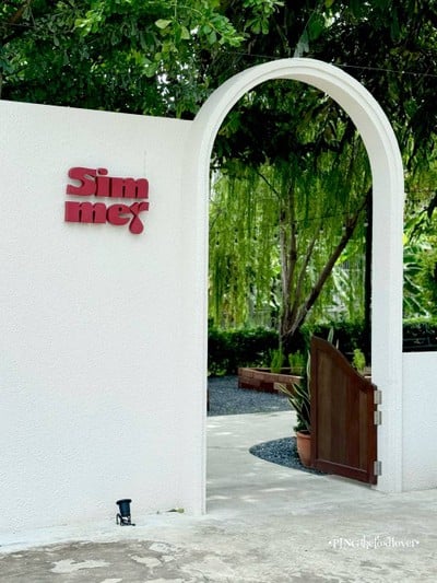 หน้าร้าน