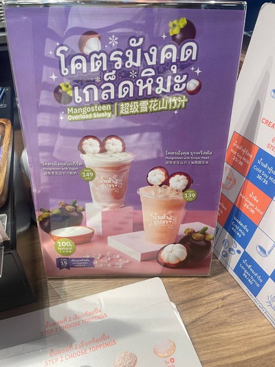 อื่นๆ