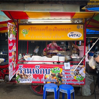 อื่นๆ