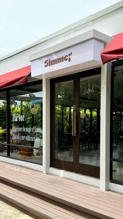 หน้าร้าน