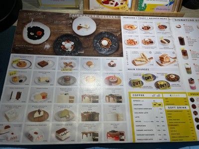อื่นๆ