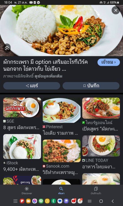 multiChannel