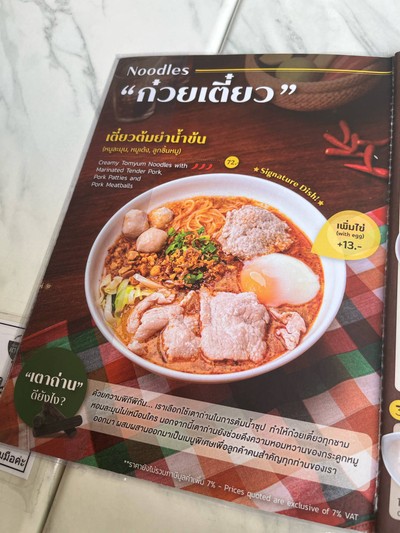 อื่นๆ