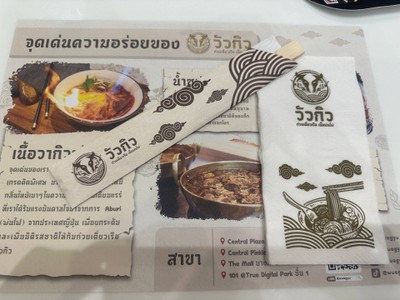 อื่นๆ