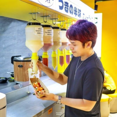 อื่นๆ