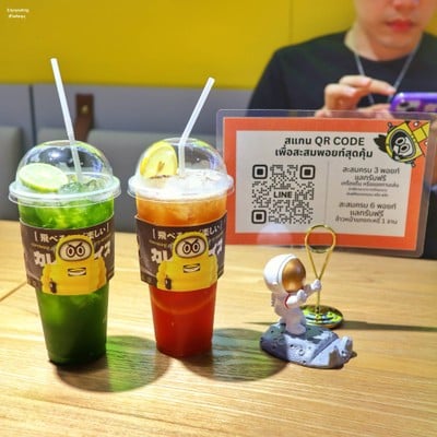 อื่นๆ