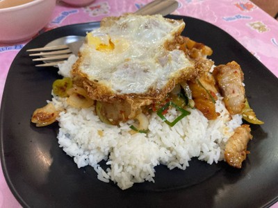 หมูกรอบพริกเผาไข่ดาว