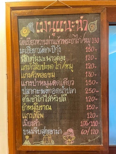 อื่นๆ