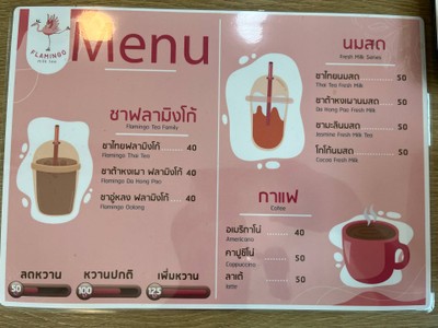 อื่นๆ
