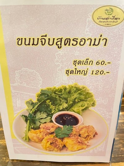 อื่นๆ