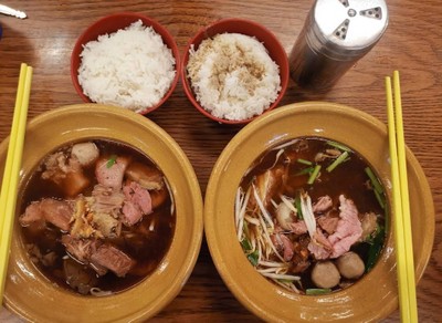 อาหาร หรือ เครื่องดื่ม