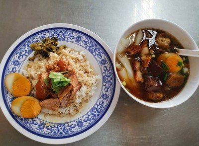 อาหาร หรือ เครื่องดื่ม