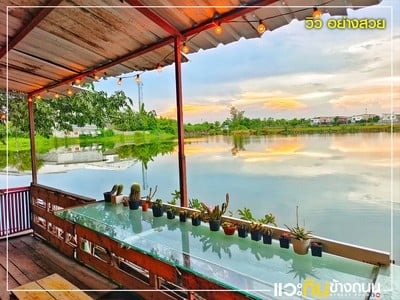 บรรยากาศ