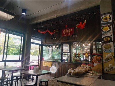 บรรยากาศ