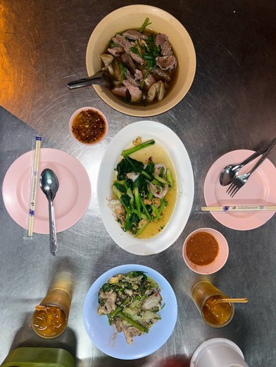 อื่นๆ