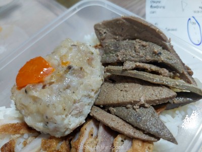 อาหาร หรือ เครื่องดื่ม