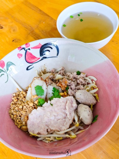 เกี๊ยวหมูแห้ง