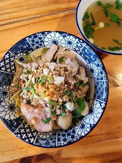 อื่นๆ