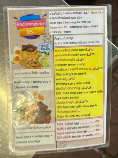 อื่นๆ