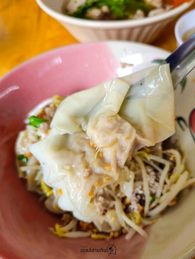 เกี๊ยวหมูแห้ง