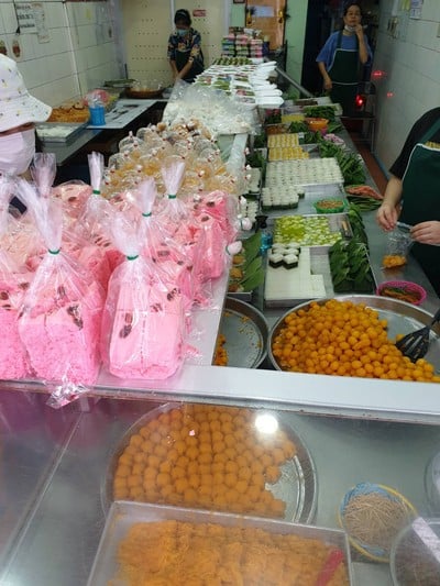 อื่นๆ