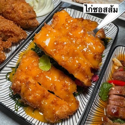อื่นๆ
