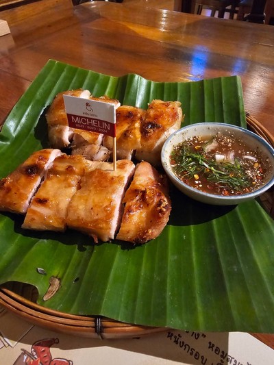 ไก่ย่างคำปัน