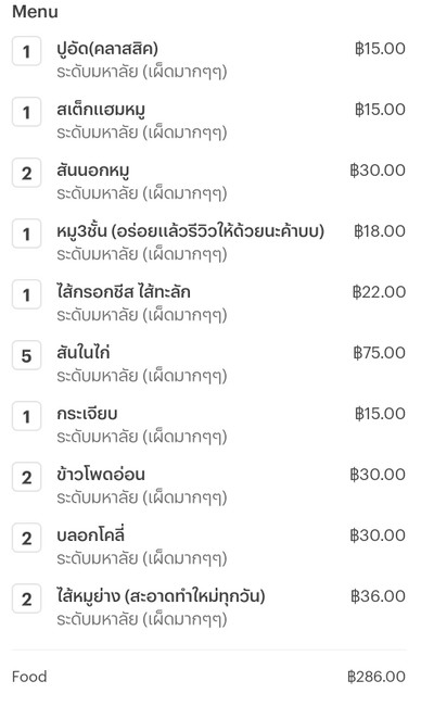 อื่นๆ