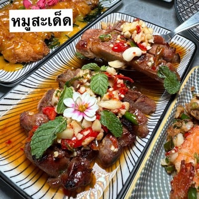 อื่นๆ