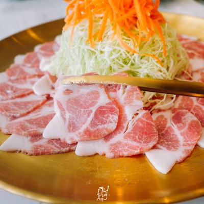 ปิ้งให้สุข Ping-Hi-Suk MooKata