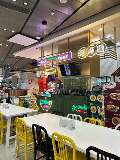 อื่นๆ