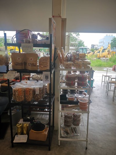 บรรยากาศ