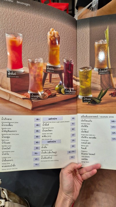 อื่นๆ
