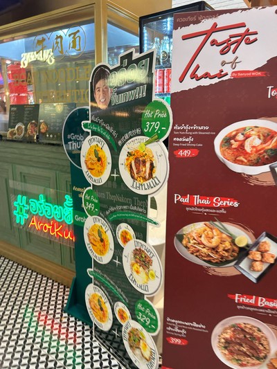 อื่นๆ