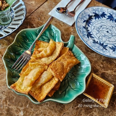 เกี๊ยวกุ้งกรอบ