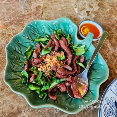 หมูแดดเดียว