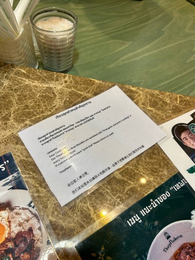 อื่นๆ