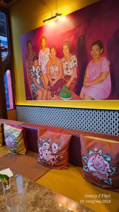 บรรยากาศ