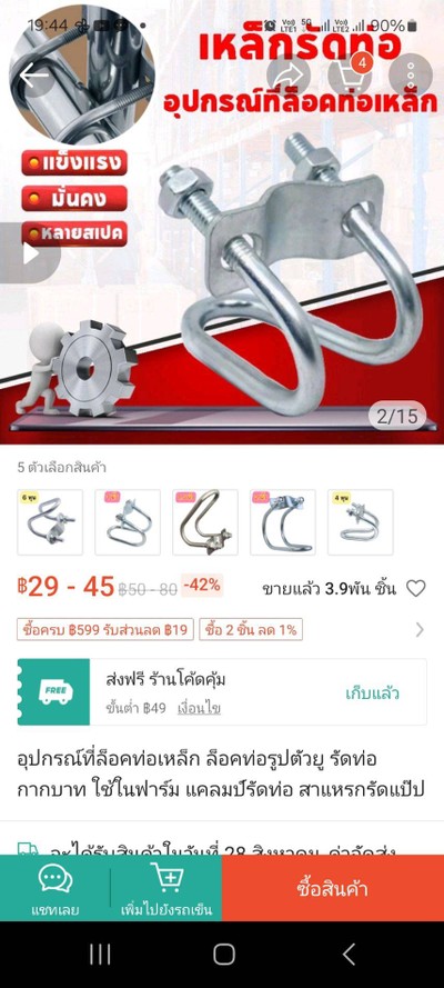 multiChannel