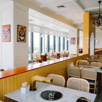 ปิ้งให้สุข Ping-Hi-Suk MooKata