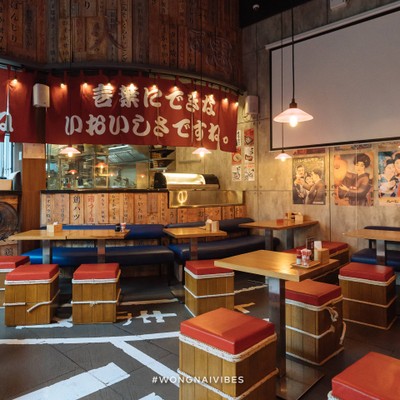 Honoho Izakaya Groove at centralwOrld