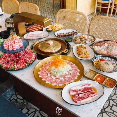 ปิ้งให้สุข Ping-Hi-Suk MooKata