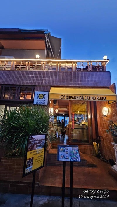 หน้าร้าน