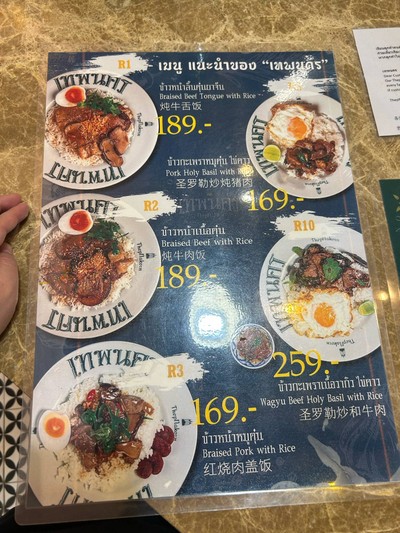อื่นๆ