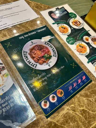 อื่นๆ