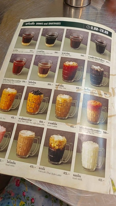 อื่นๆ
